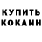 Метадон VHQ Wendel Samye