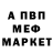 Амфетамин Розовый Alla Dusha