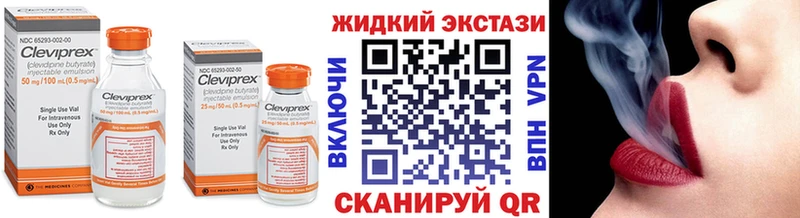 Бутират GHB  Пучеж 