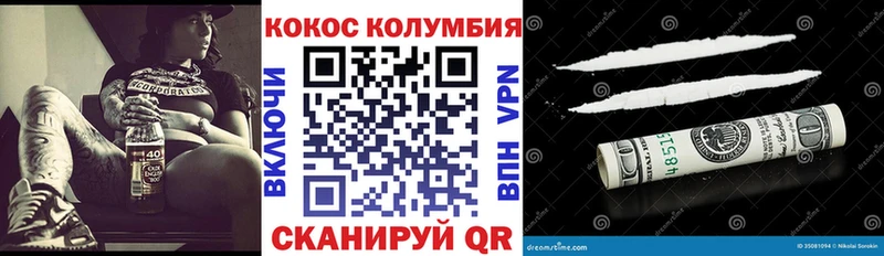 Кокаин Боливия  Пучеж 