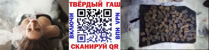 купить наркотик  Пучеж  ГАШ ice o lator 