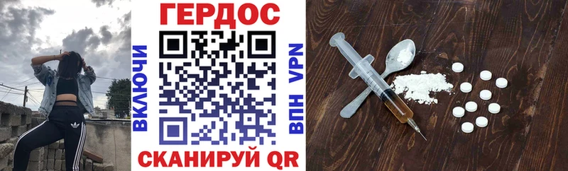 ГЕРОИН афганец  где купить наркоту  Пучеж 