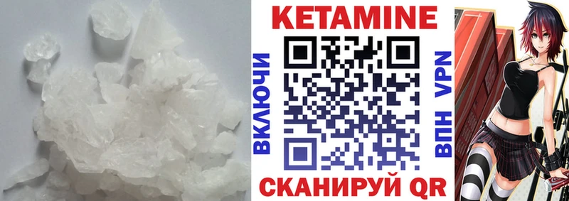 ссылка на мегу tor  Пучеж  Кетамин VHQ 