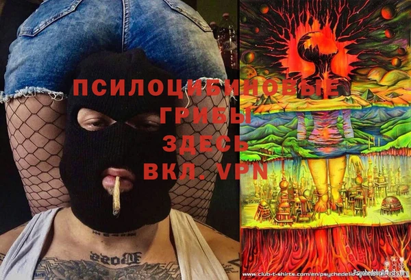 мефедрон Аркадак