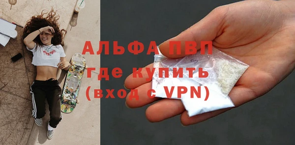 mdpv Баксан