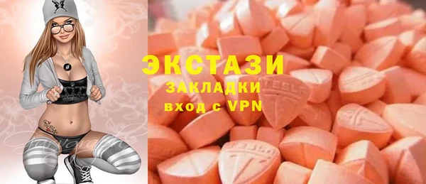 ПСИЛОЦИБИНОВЫЕ ГРИБЫ Балабаново