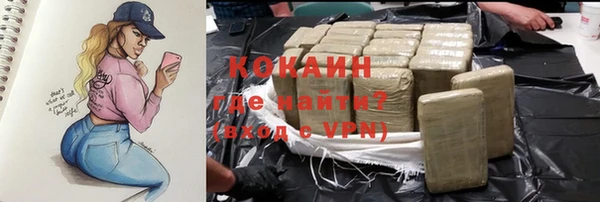 каннабис Балахна