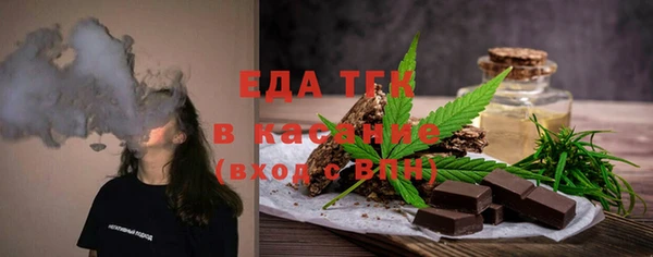 ALPHA PVP Армянск