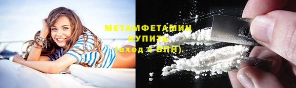 ПСИЛОЦИБИНОВЫЕ ГРИБЫ Балабаново