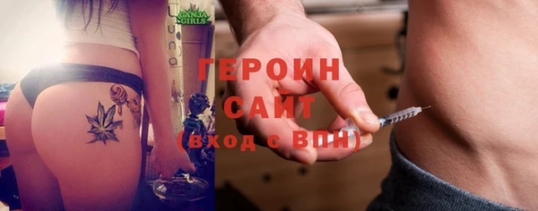 ПСИЛОЦИБИНОВЫЕ ГРИБЫ Балабаново