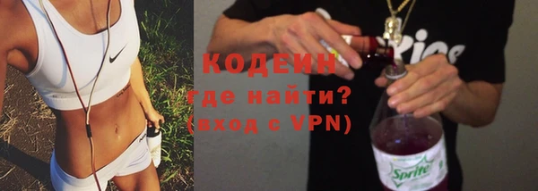 ПСИЛОЦИБИНОВЫЕ ГРИБЫ Балабаново