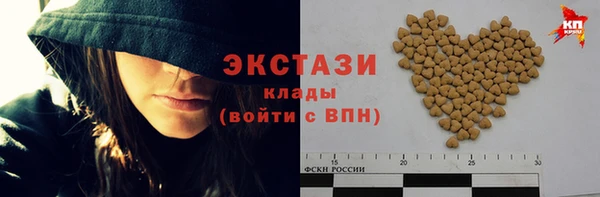 ПСИЛОЦИБИНОВЫЕ ГРИБЫ Балабаново