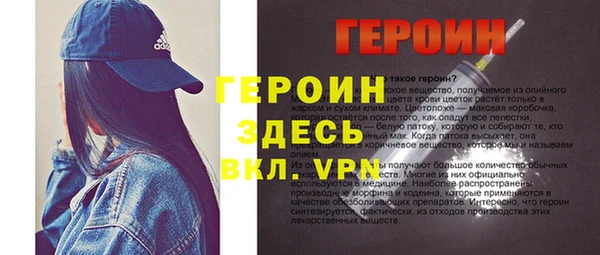 mdpv Баксан