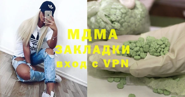 каннабис Балахна