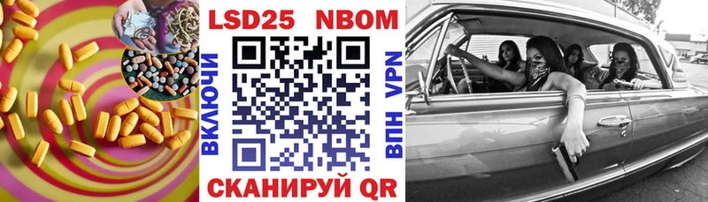 LSD-25 экстази кислота Пучеж