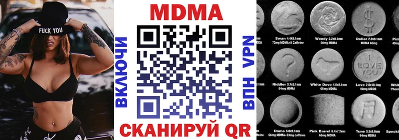 закладка Пучеж МДМА молли