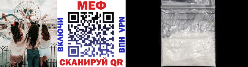 Мефедрон VHQ  Пучеж 