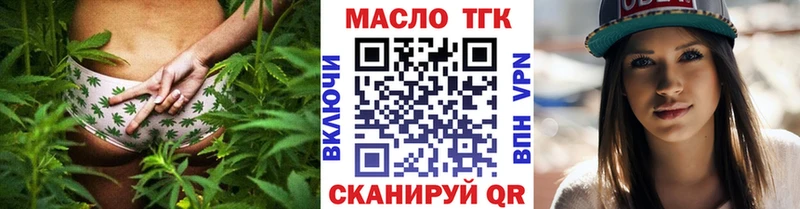 купить наркотики сайты  мориарти формула  Дистиллят ТГК жижа  Пучеж 